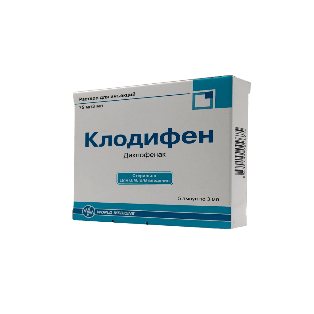 Клодифен, 75 мг/3 мл, 3 мл, амп. №5