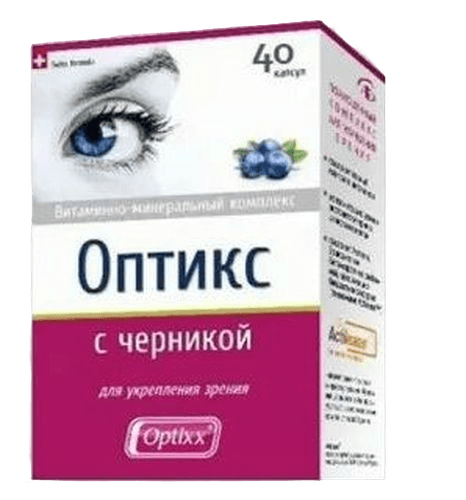 Оптикс с черникой, капс. №100