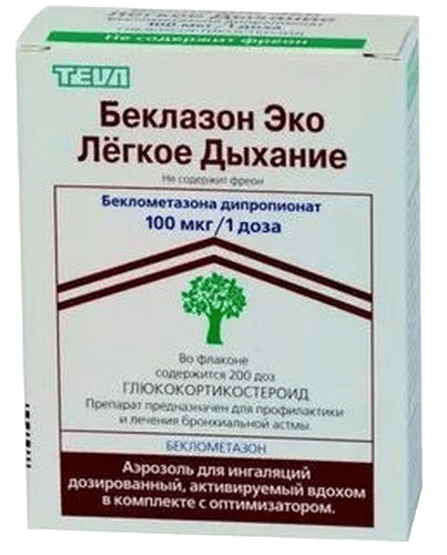 Беклазон ЭКО, 250 мкг/1 доза. 200 доз, аэрозоль
