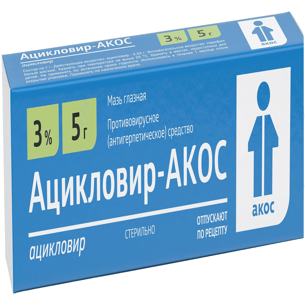Ацикловир, 3%, 5 г, мазь глаз.