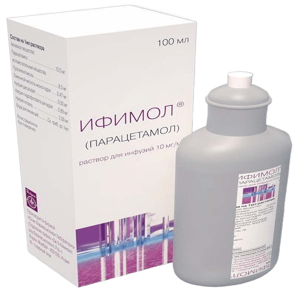 Ифимол, 10 мг/мл, 100 мл, флак.