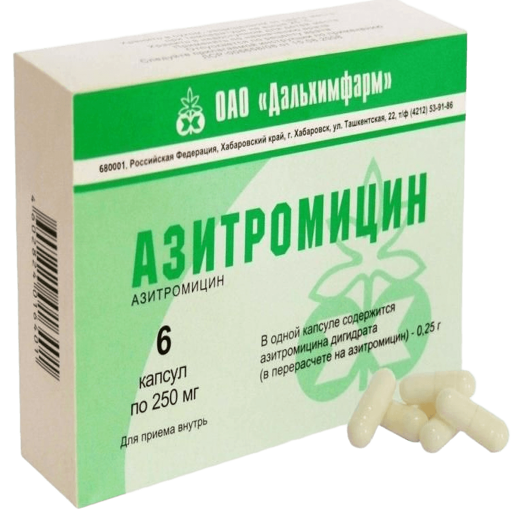 Азитромицин, 250 мг, капс. №10