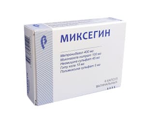Миксегин, капс. ваг. №6