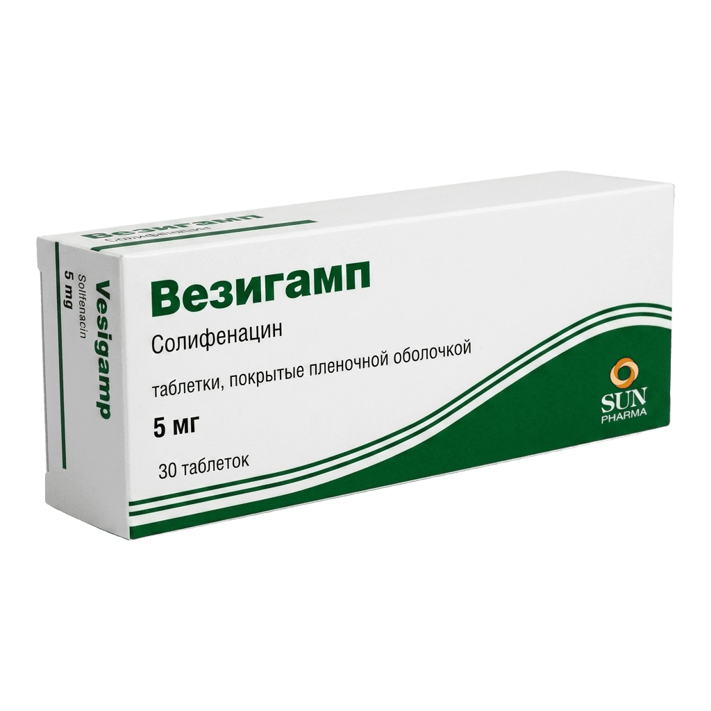 Везигамп, 5 мг, таб. №90