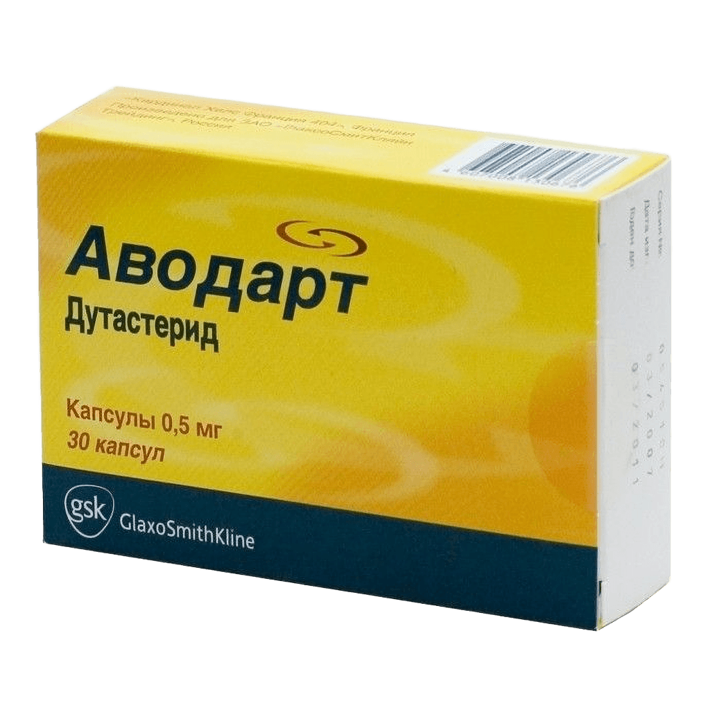 Аводарт, 0,5 мг, капс. №30