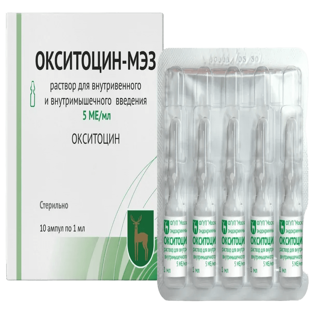 Окситоцин-МЭЗ, 5 МЕ/мл, 1 мл, амп. №10