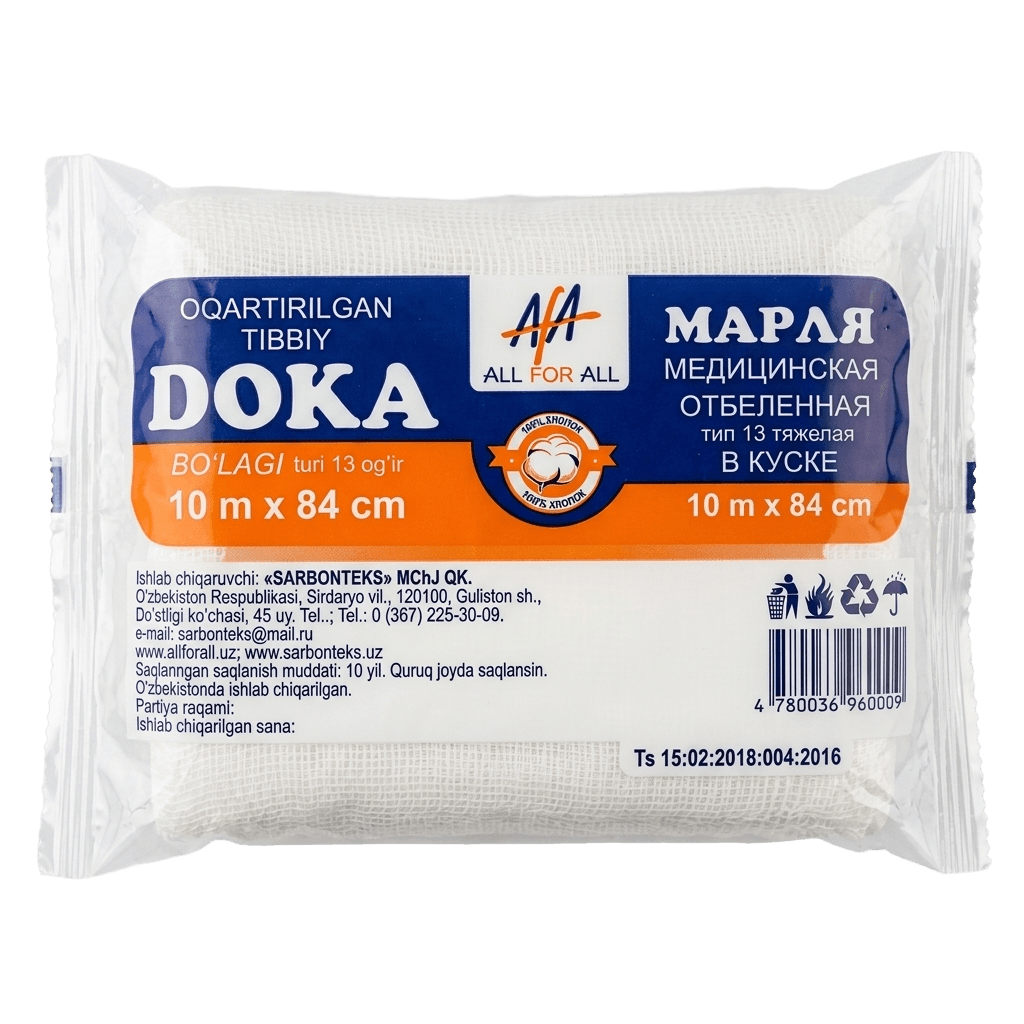Марля мед. отбел. 3 м х 84 см