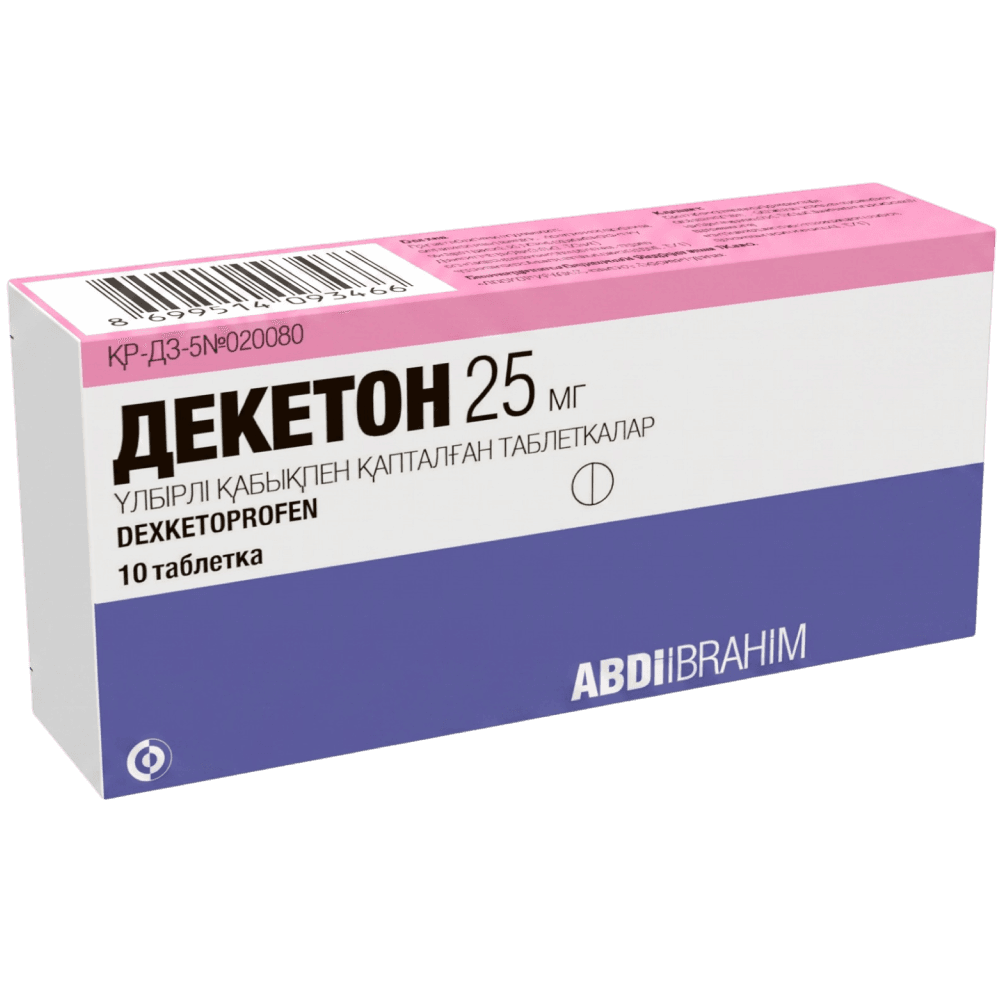 Декетон, 25 мг, таб. №20