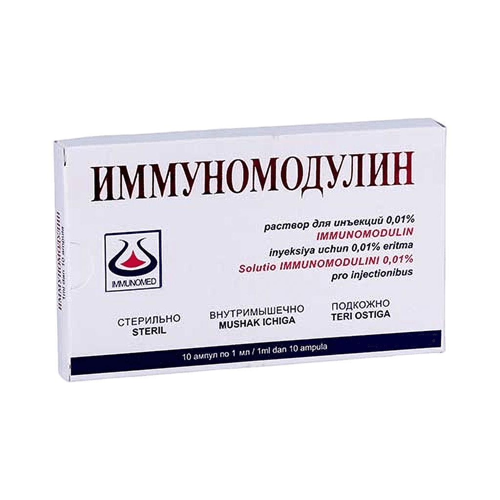 Иммуномодулин, 0,01%, 1 мл, амп. №10