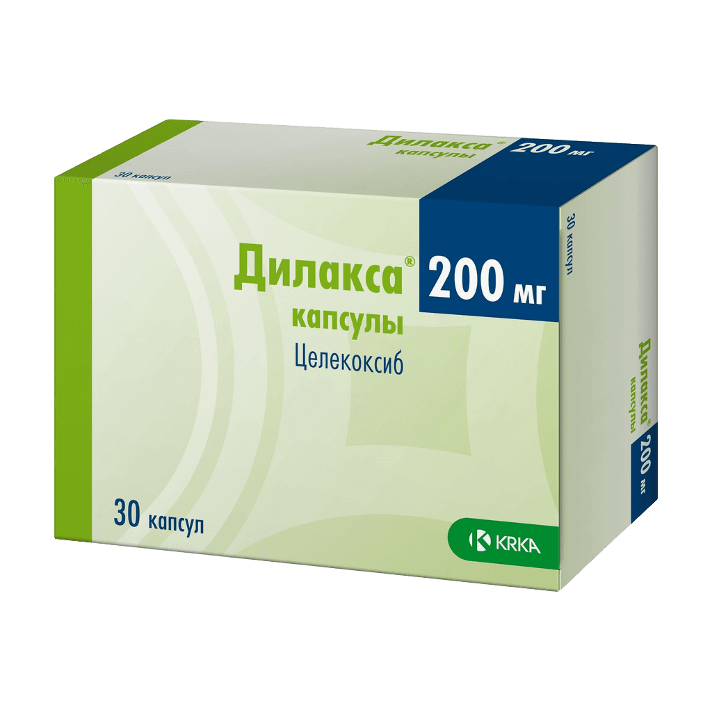 Дилакса, 200 мг, капс. №60