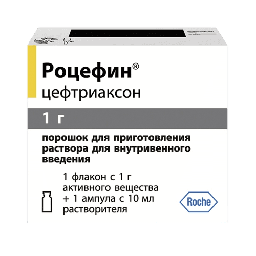 Роцефин, 1.0 г, флак. №1