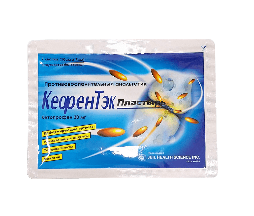 Кефентэк, 10 см х 7 см, пластырь, №140