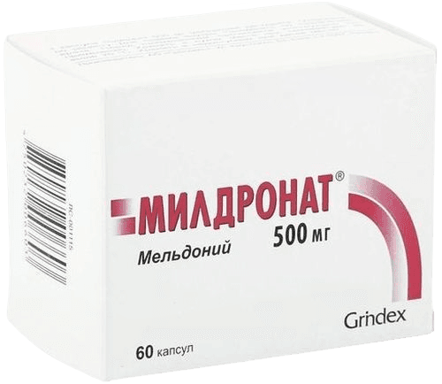 Милдронат, 500 мг, капс. №60