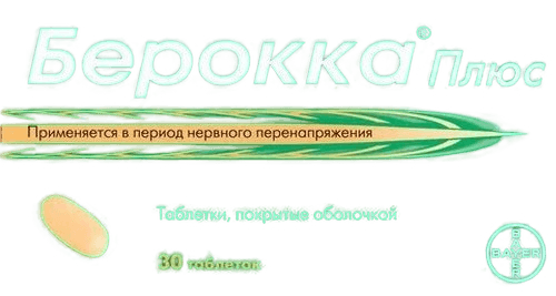 Алмацид Плюс, таб. №10 (манго)