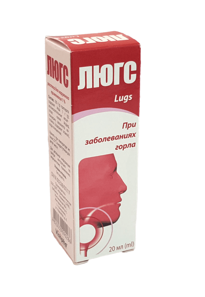 Люгс, 1%, 20 мл, флак.