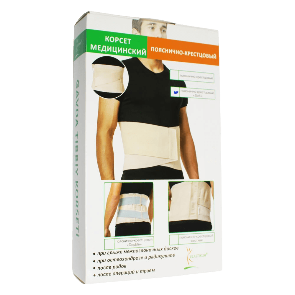 Корсет пояснично-крестцовый SOFT, раз. XXL