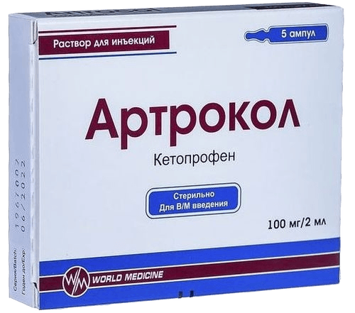Артрокол, 100 мг/2 мл, 2 мл, амп. №5