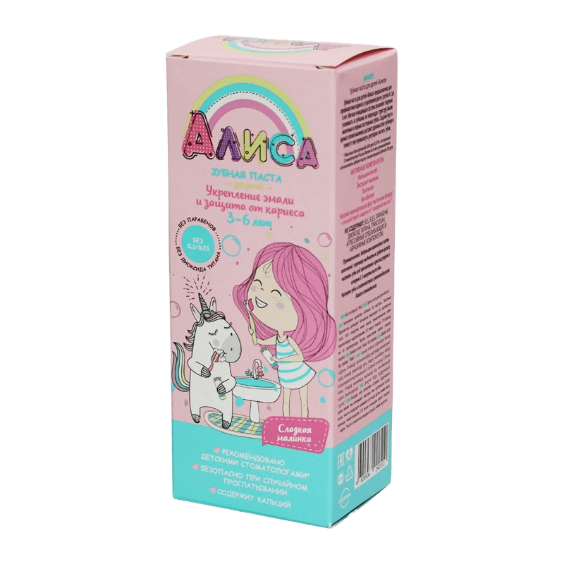 Зубная паста дет. Алиса, 65 г (сладкая малина)