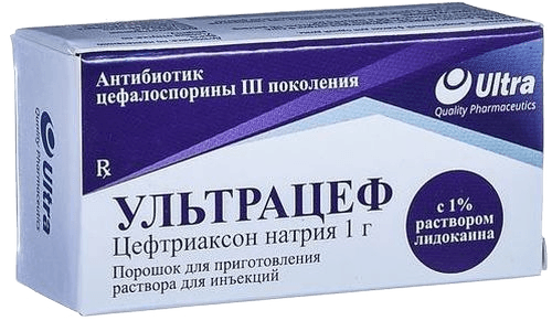 Ультрацеф, 1,0 г, флак. №1