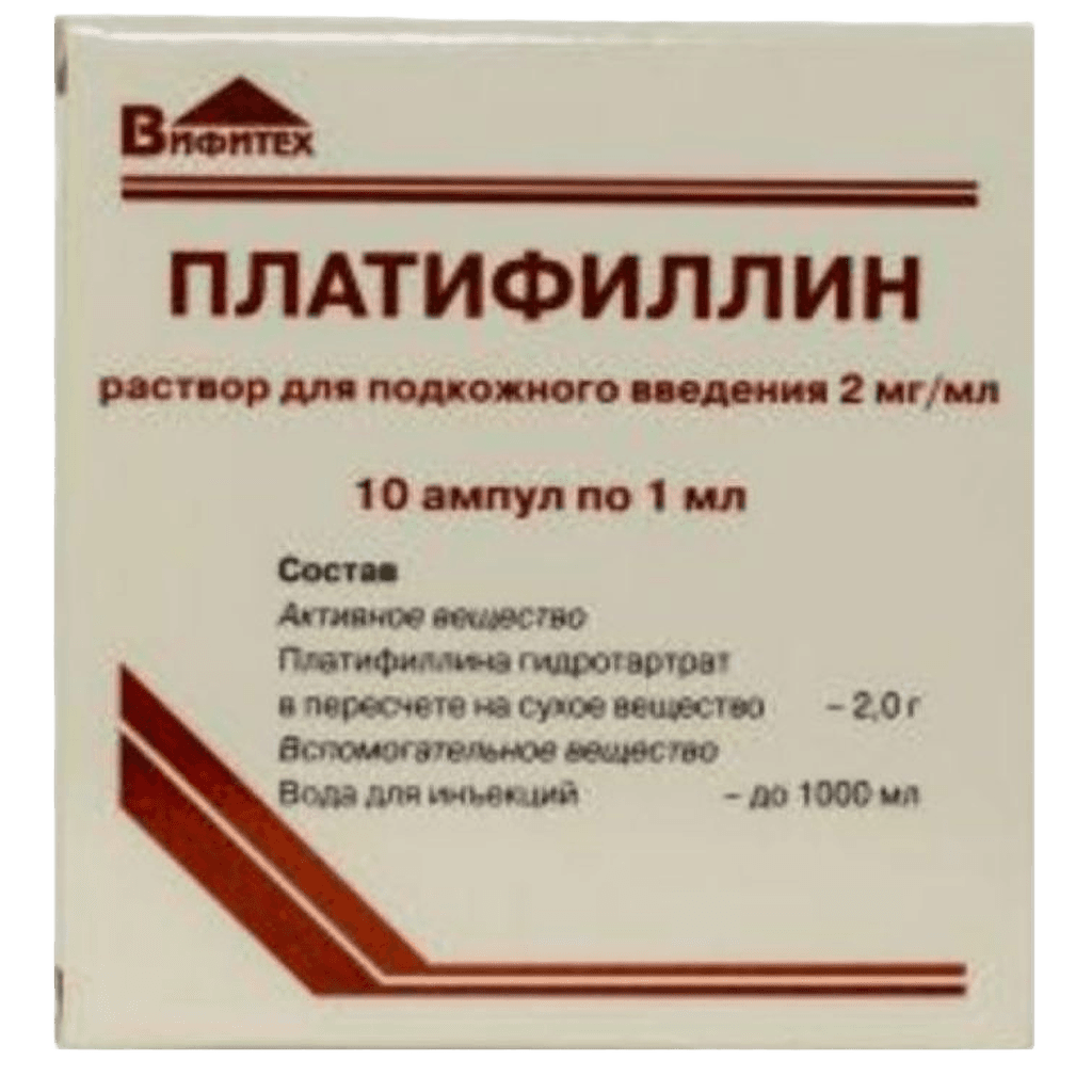 Платифиллин, 2 мг/мл, 1 мл, амп. №10