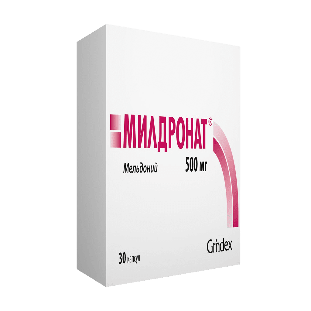 Милдронат, 500 мг, капс. №20