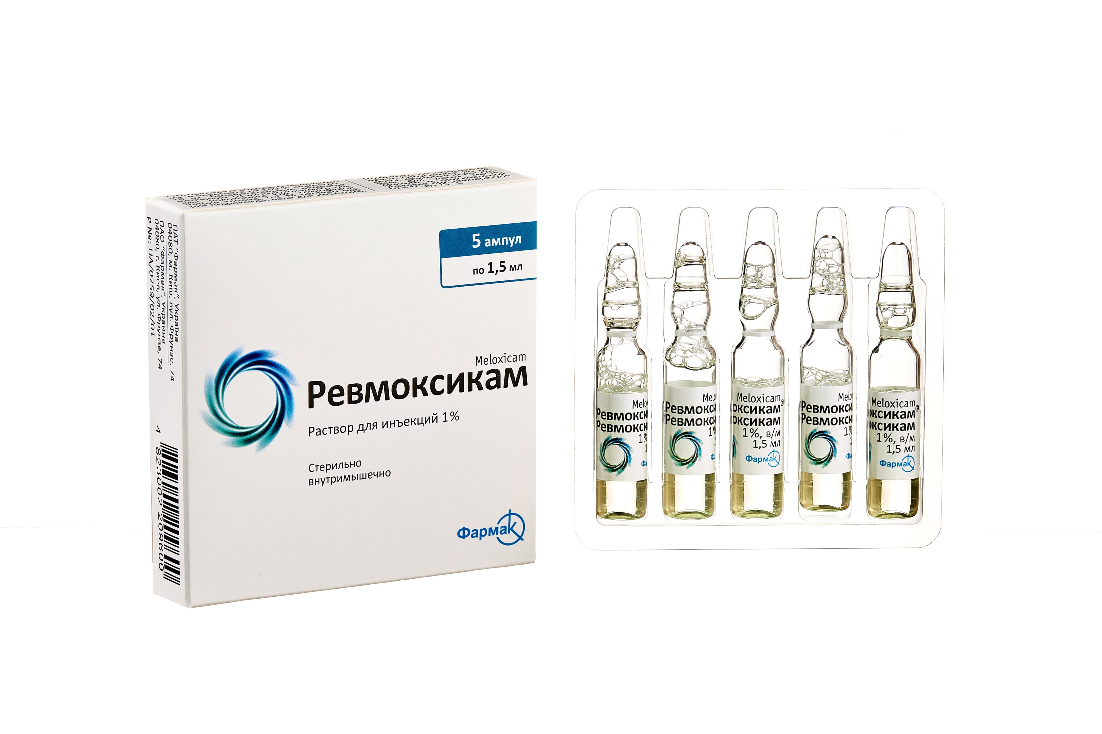 Ревмоксикам, 1%, 1,5 мл, амп. №5