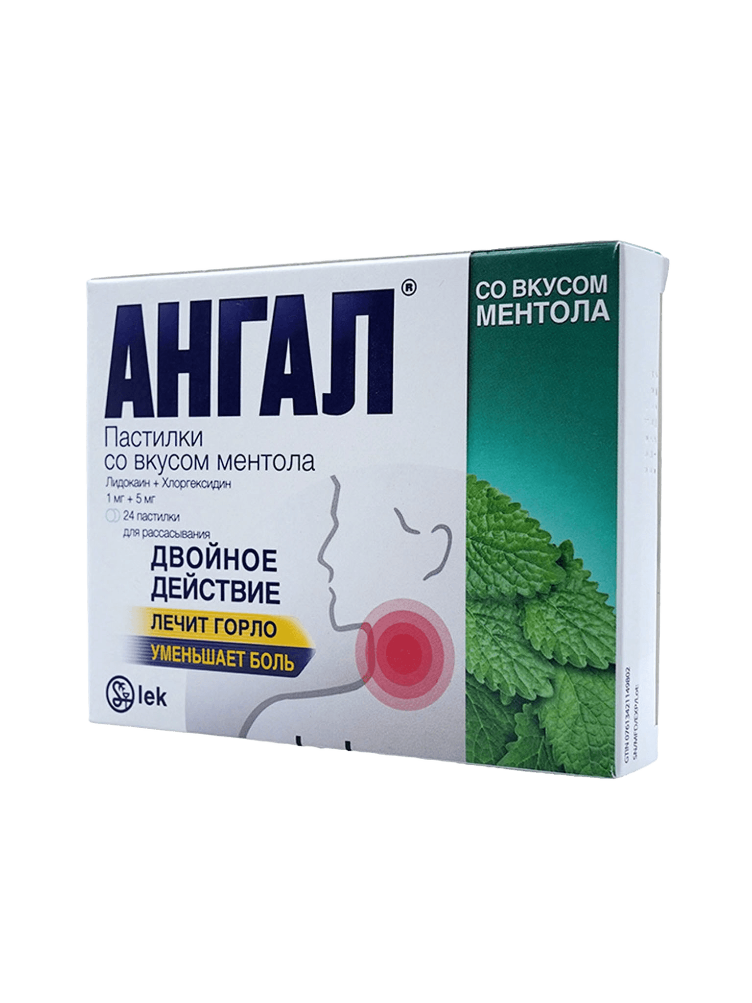 Ангал, пастилки, №24 (ментол)