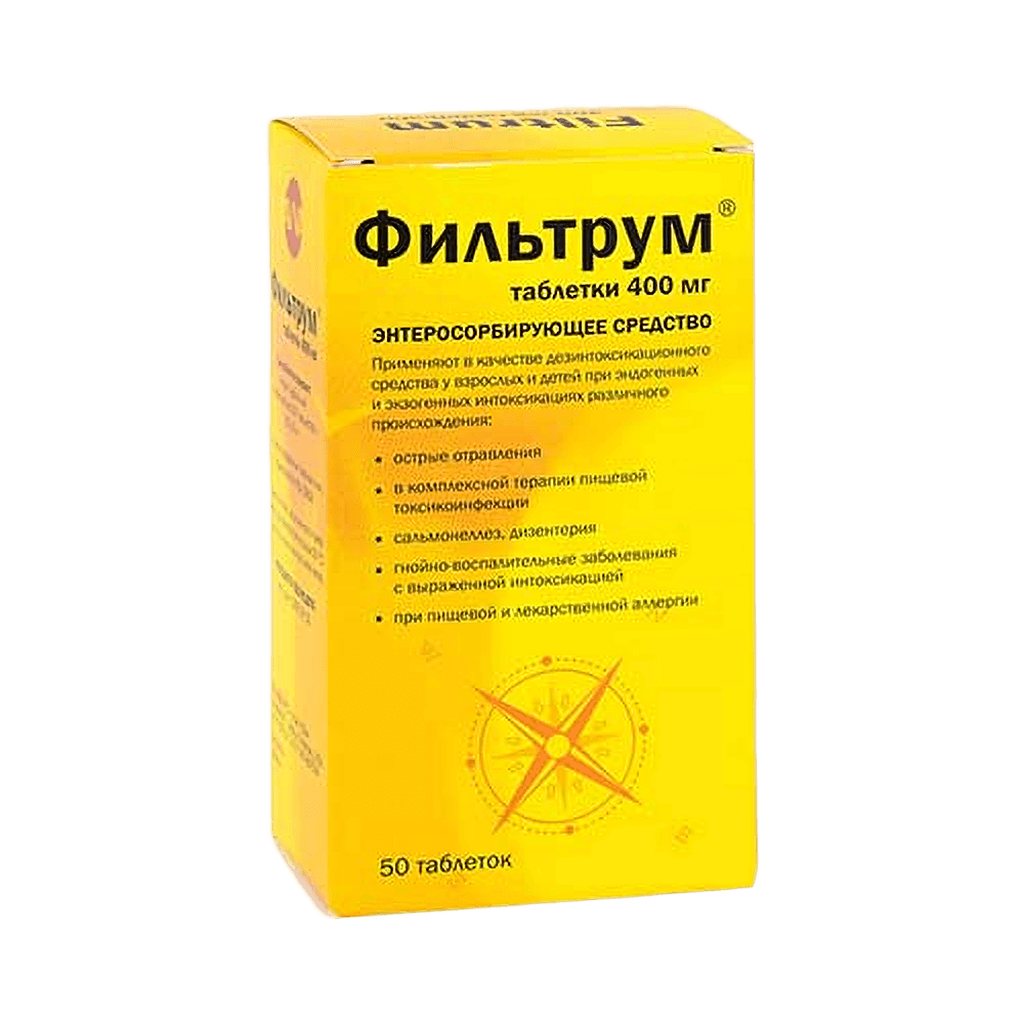 Фильтрум, 400 мг, таб. №50