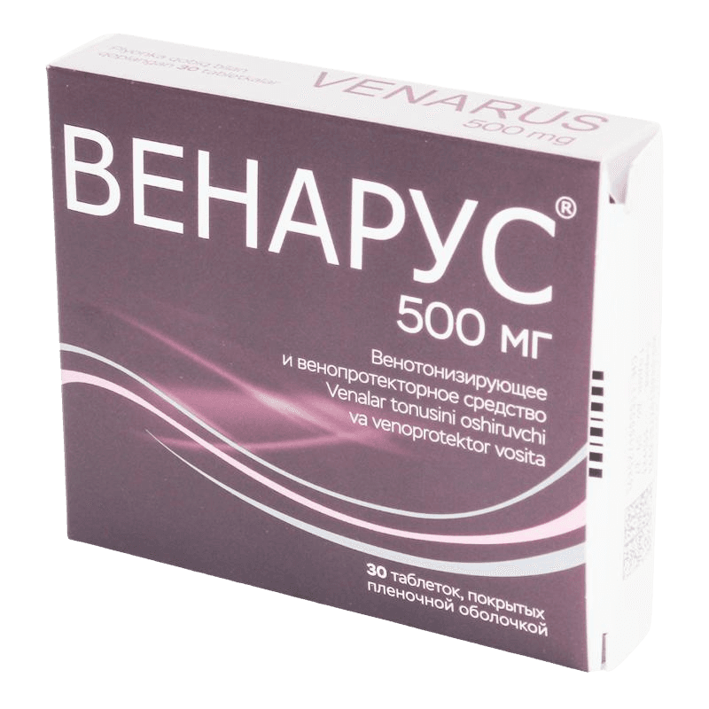 Венарус, 500 мг, таб. №30