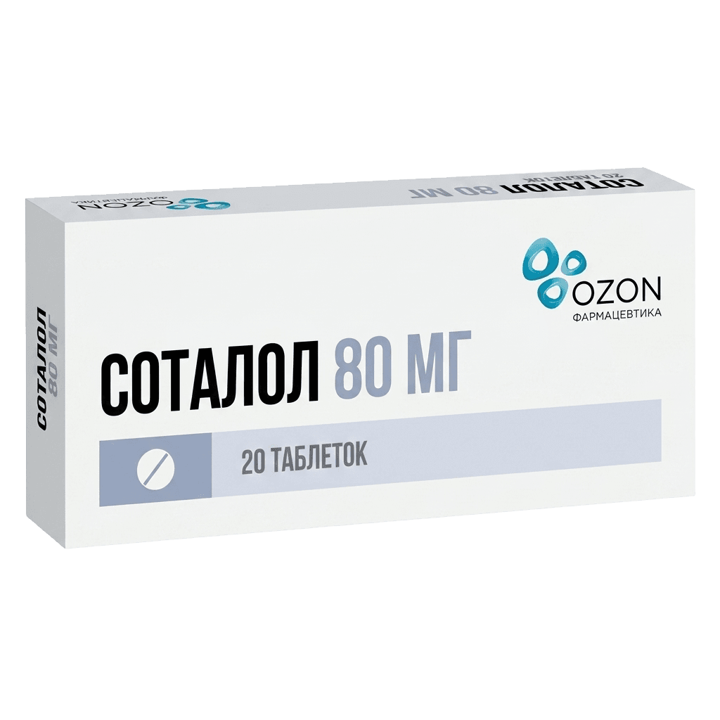 Соталол, 80 мг, таб. №20