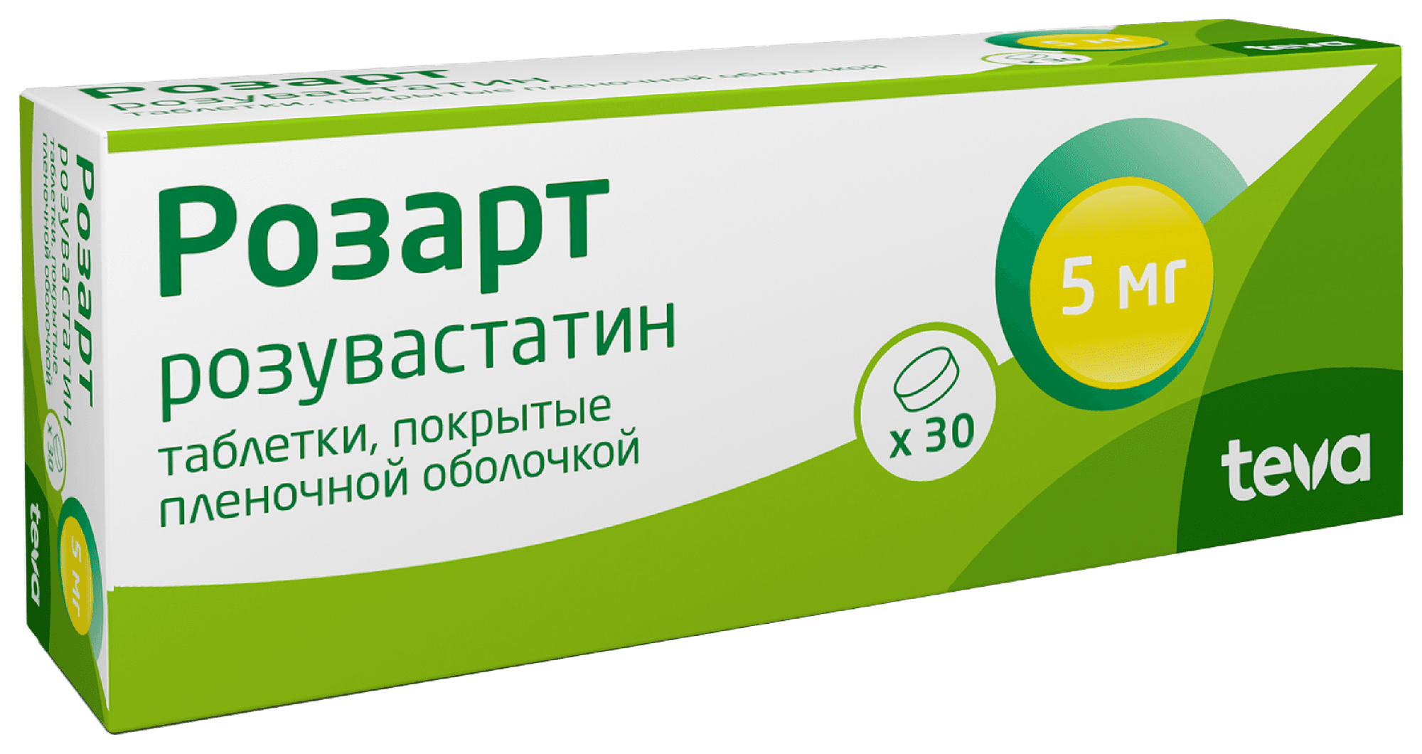 Розарт, 5 мг, таб. №30