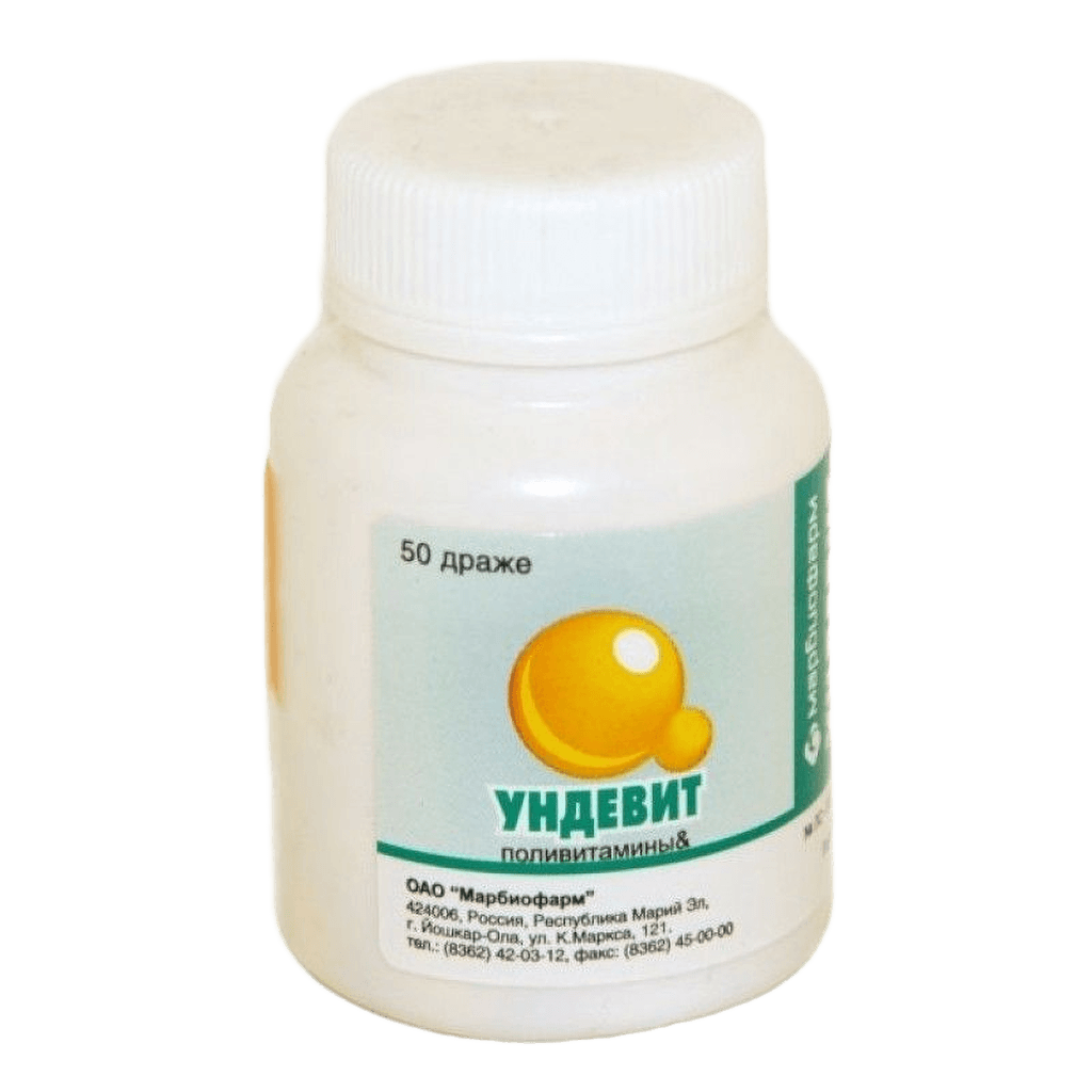 Ундевит, драже, №50