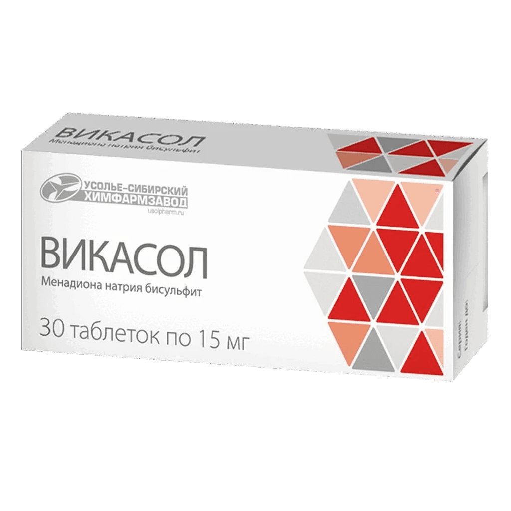 Викасол, 15 мг, таб. №30