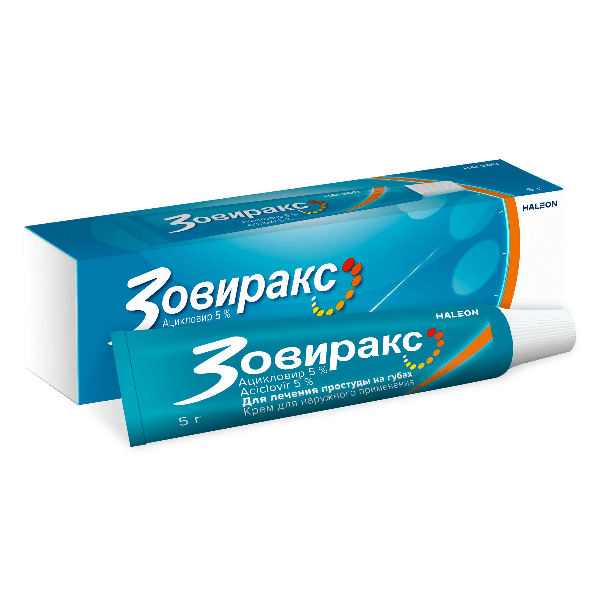 Зовиракс, 5%, 5 г, крем