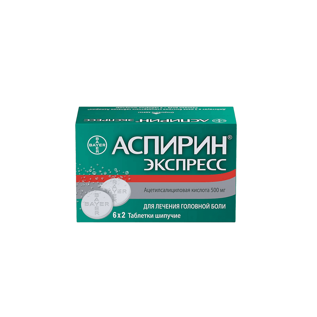 Аспирин Экспресс, таб. №12