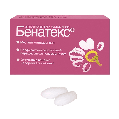Бенатекс, 18,9 мг, супп. ваг. №10