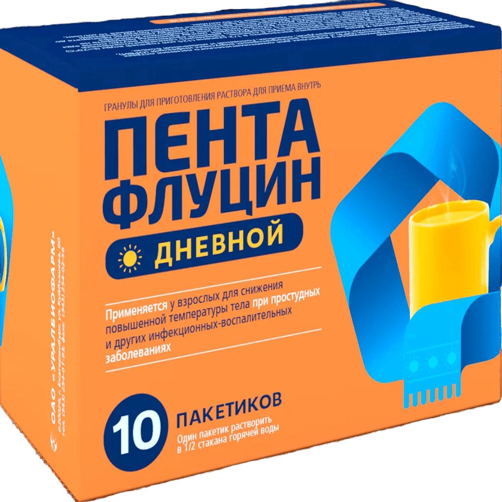 Пентафлуцин дневной, 5 г, пакетики, №10