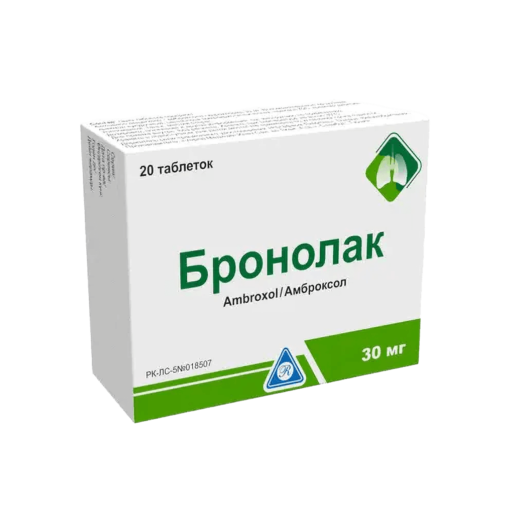 Бронолак, 30 мг, таб. №20