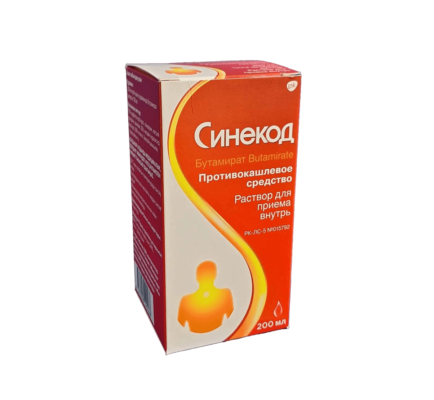 Синекод, 200 мл, сироп