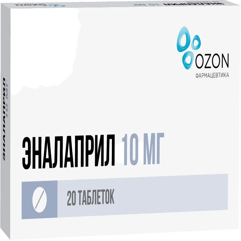 Эналаприл, 10 мг, таб. №20