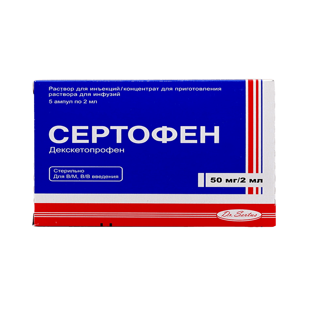 Сертофен, 50 мг/2 мл, амп. №5