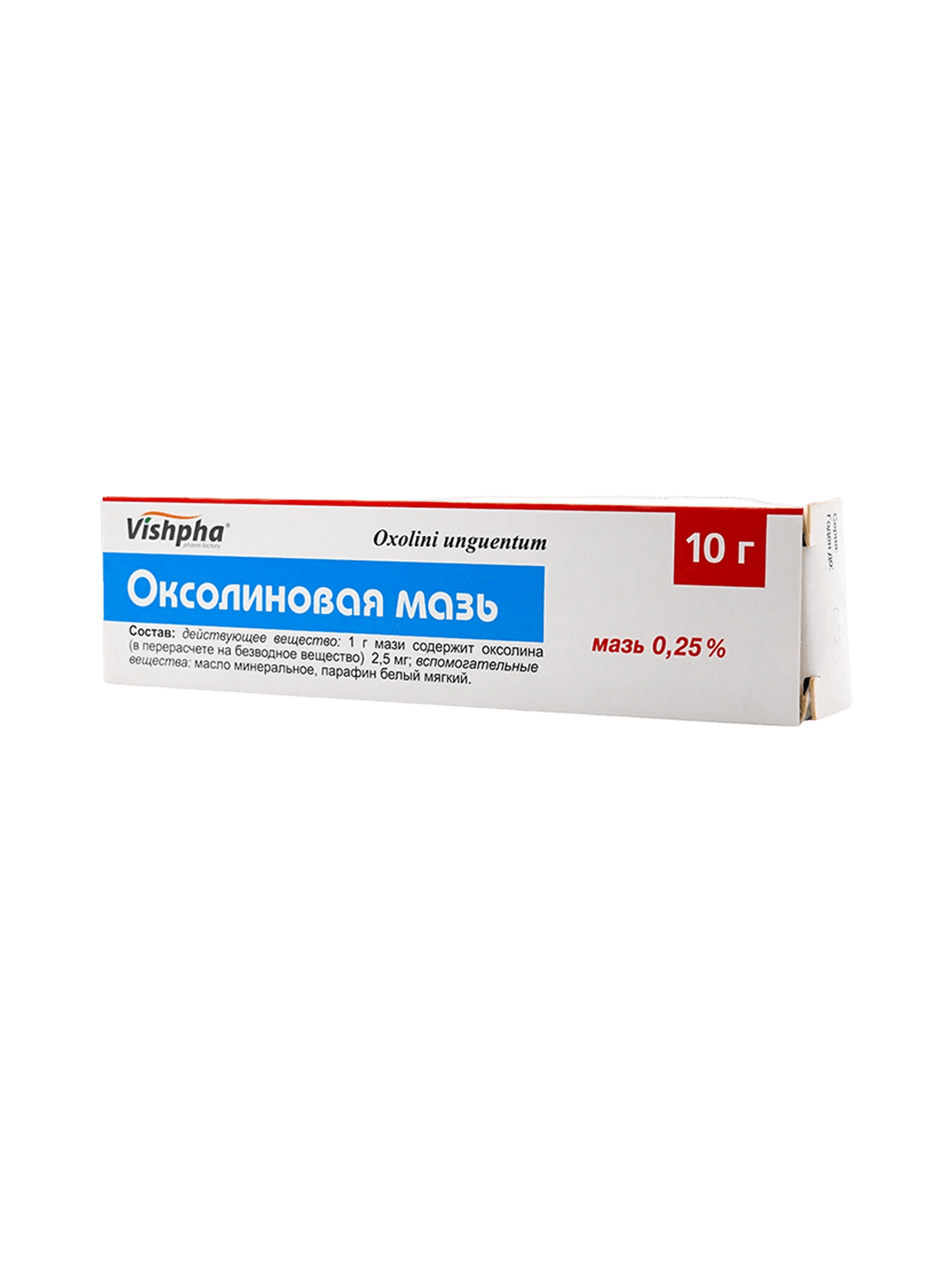 Оксолин, 0,25%, 10 г, мазь назал.