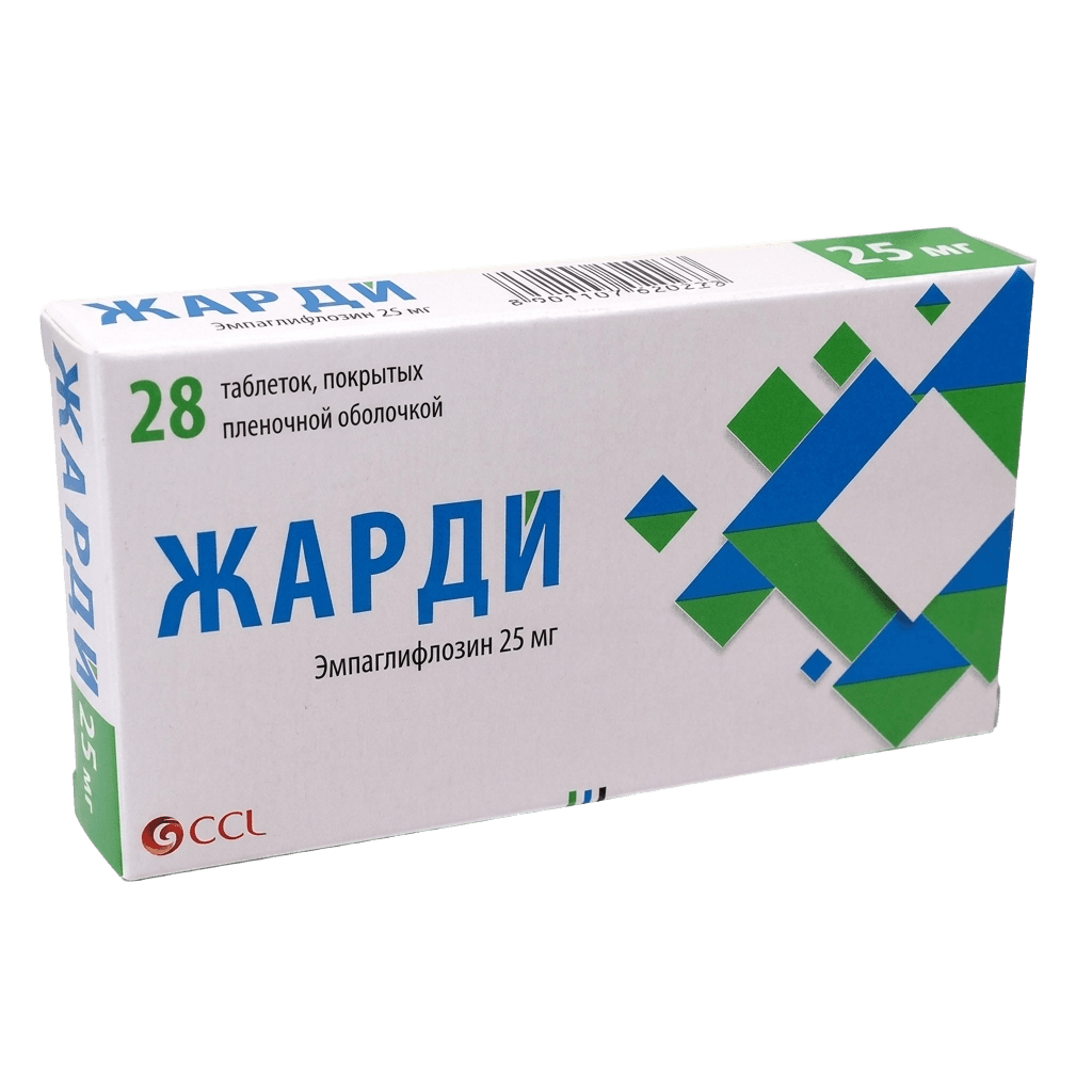 Жарди, 25 мг, таб. №28