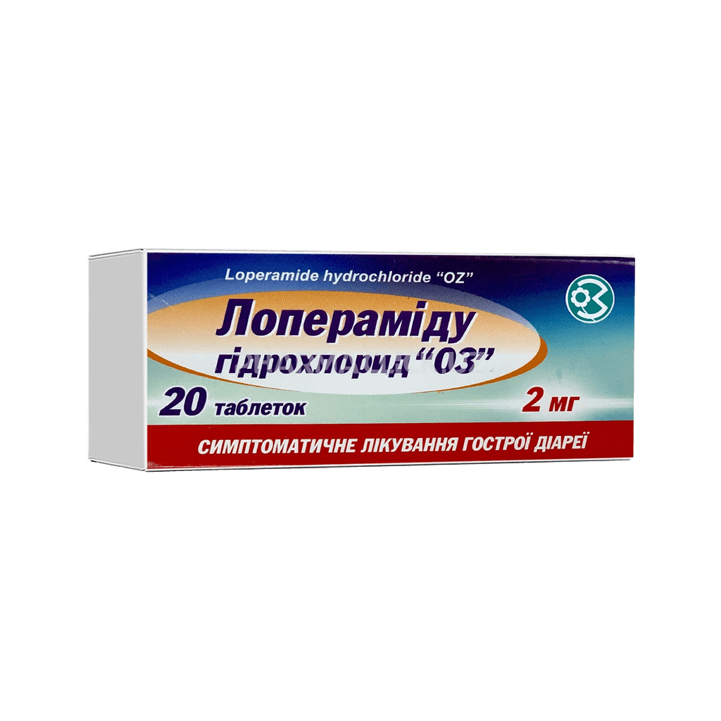 Лоперамид гидрохлорид ОЗ, 2 мг, таб. №20