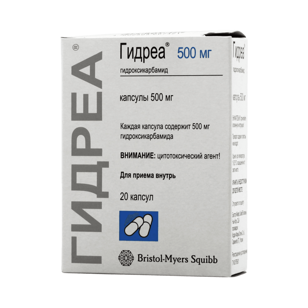 Гидреа, 500 мг, капс. №20