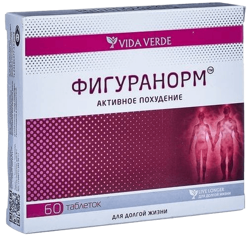 Фигуранорм, таб. №60