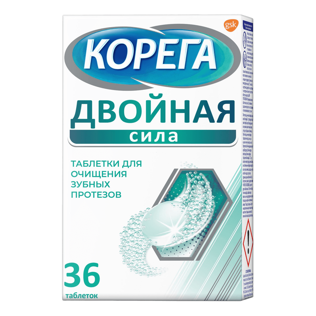 Корега Двойная Сила, таб. №36