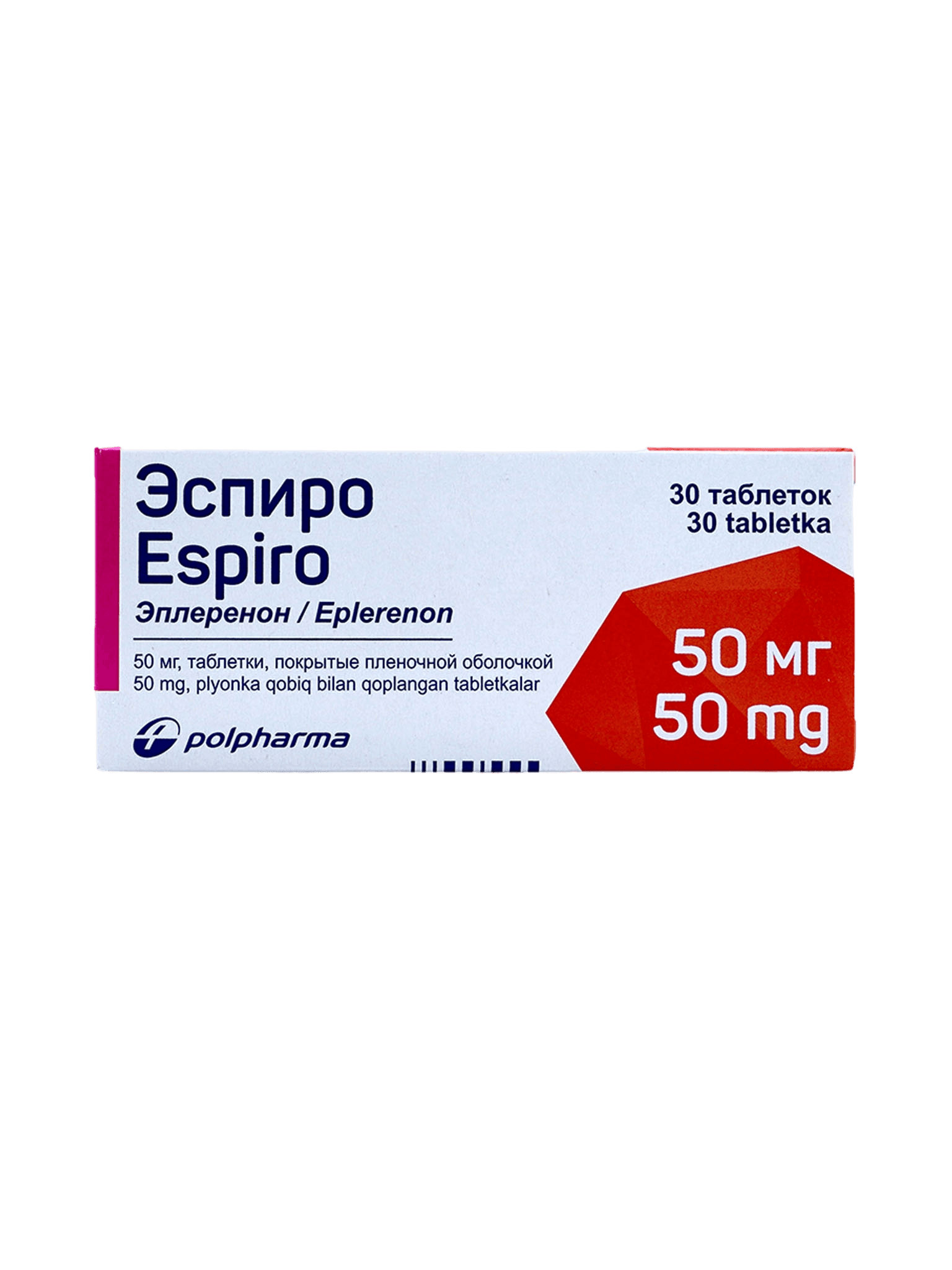 Эспиро, 50 мг, таб. №30