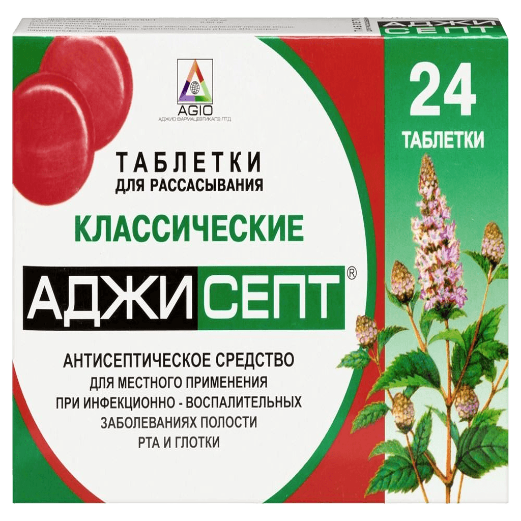 Аджисепт, пастилки №24 (классические)
