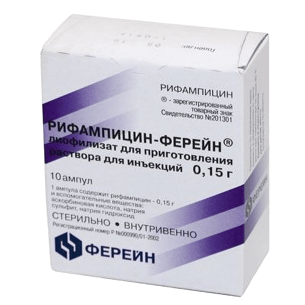 Рифампицин-Ферейн, 150 мг, амп №10
